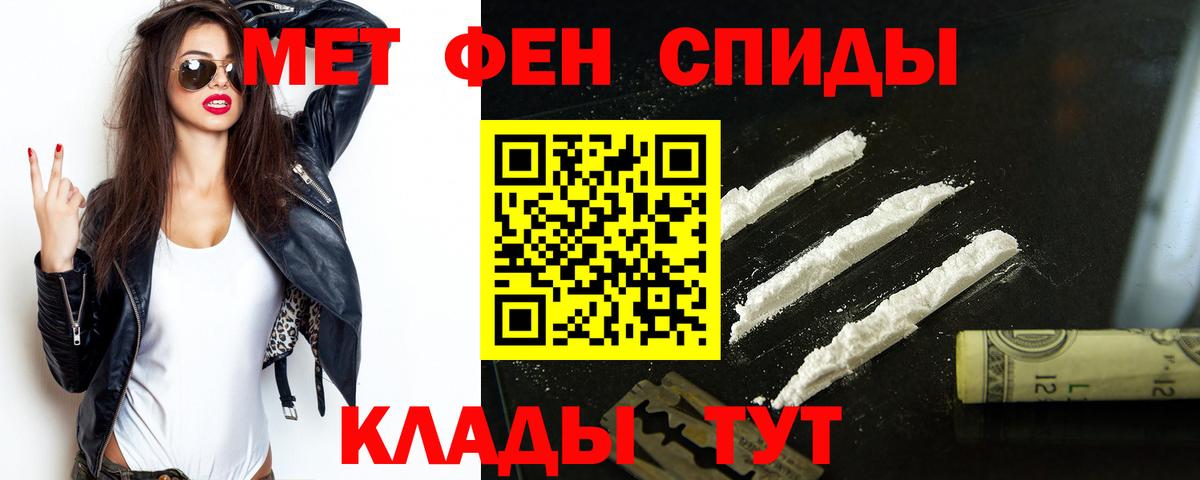 АМФ  Вход с VPN  Гулькевичи  Амфетамин Premium 