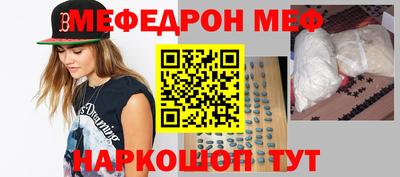 скорость mdpv Ковров