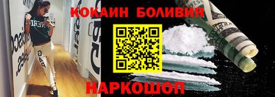 амфетамин Когалым