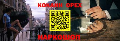 прущая мука Коломна