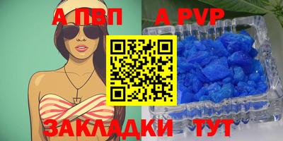 прущая мука Коломна