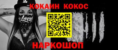 амфетамин Когалым