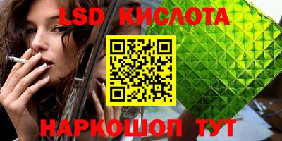 амфетамин Когалым