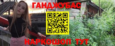 амфетамин Когалым