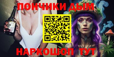 амфетамин Когалым