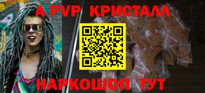 скорость mdpv Ковров