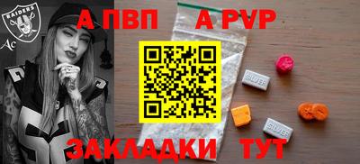 прущая мука Коломна