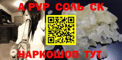 скорость mdpv Ковров