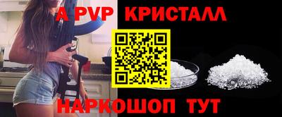 амфетамин Когалым