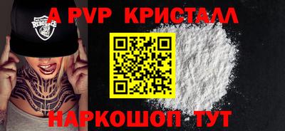 скорость mdpv Ковров