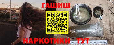 амфетамин Когалым