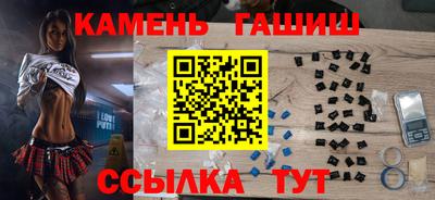 амфетамин Когалым