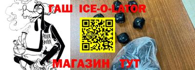 амфетамин Когалым