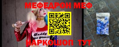 прущая мука Коломна