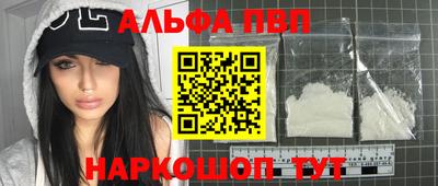 амфетамин Когалым