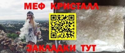 амфетамин Когалым