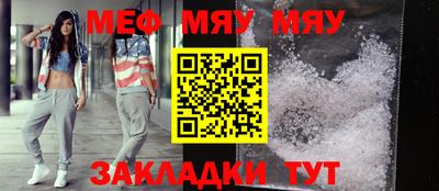 амфетамин Когалым