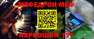 амфетамин Когалым