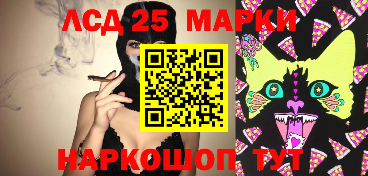 LSD-25 экстази ecstasy  Лсд 25 экстази ecstasy  гидра ONION  Вход с VPN  Гулькевичи 
