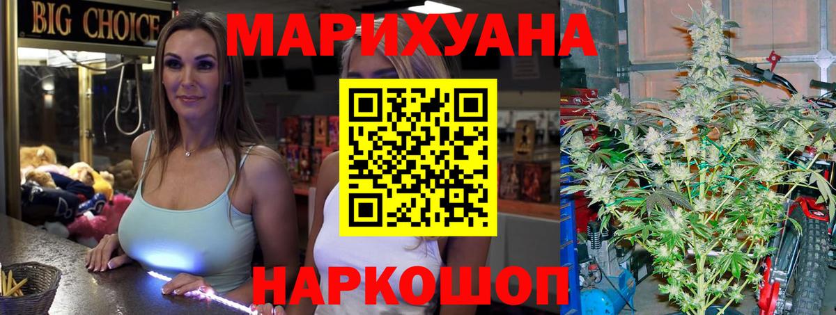 МАРИХУАНА план  МАРИХУАНА MAZAR  Вход с VPN  Каннабис планчик  Гулькевичи 